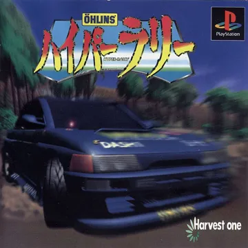 Oehlins Hyper-Rally (JP) box cover front